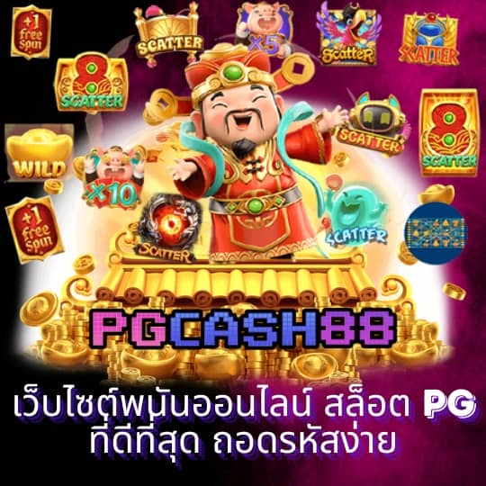 ufa1688 เข้าสู่ระบบ