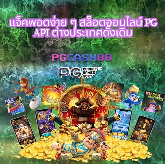 ufa1688 เข้าสู่ระบบ