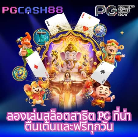ufa1688 เข้าสู่ระบบ