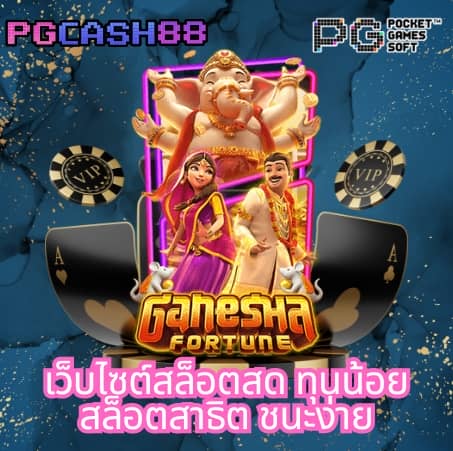 ufa1688 เข้าสู่ระบบ