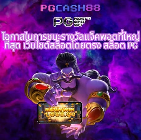 ufa1688 เข้าสู่ระบบ